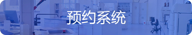 威廉希尔体育